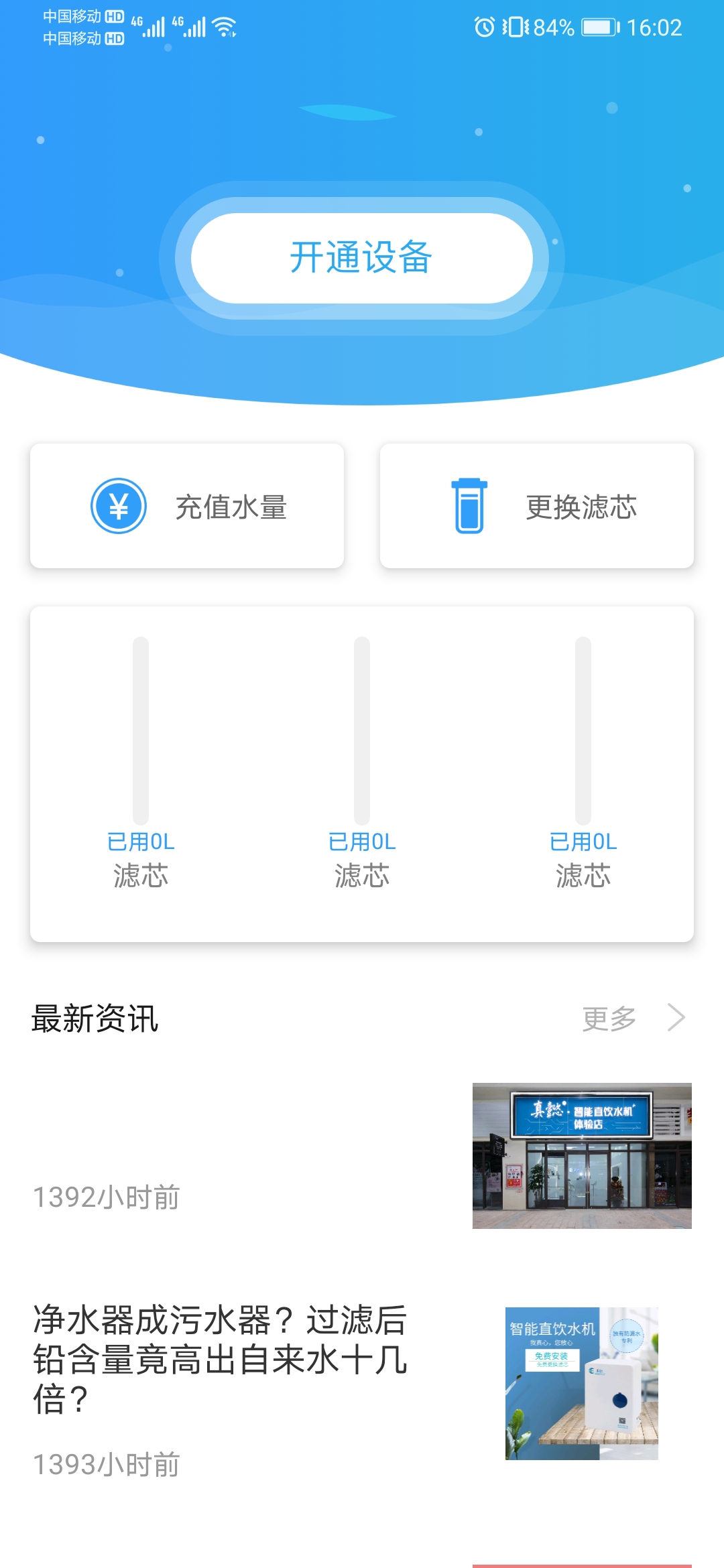 系統(tǒng)首頁(yè)