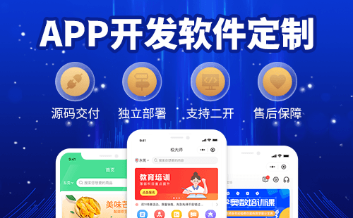 約戰(zhàn)app開發(fā)成為未來(lái)運(yùn)動(dòng)新方向