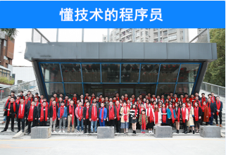 微信小程序開發(fā)公司富碼云網(wǎng)站正式上線投入運營