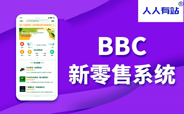 大健康產(chǎn)業(yè)鳳慈元微信商城小程序定制開(kāi)發(fā)富碼云測(cè)試上線