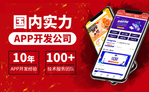 ?淘寶客app開發(fā)定制需要具備哪些功能？