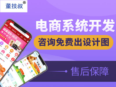 富碼云與晟祺健康（天才拼團(tuán)商城）攜手打造現(xiàn)代大健康平臺