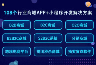 盲盒軟件開發(fā)哪家好？盲盒小程序定制源碼廠家