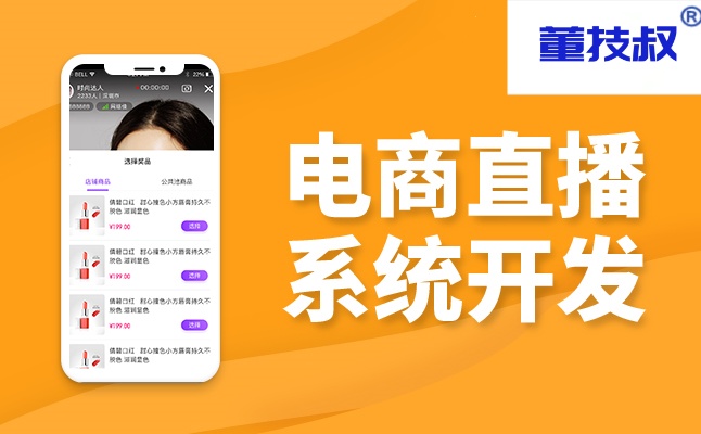 定制一個(gè)在線教育APP開(kāi)發(fā)需要花費(fèi)多少錢