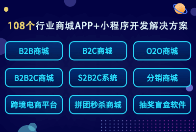 社區(qū)團(tuán)購(gòu)APP開(kāi)發(fā)